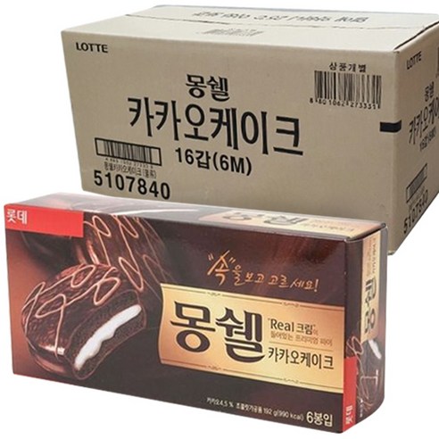 롯데 몽쉘마롱케이크 192G 썸네일 2