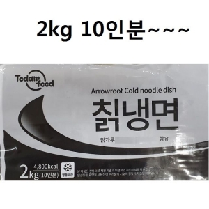 골드메밀냉면2kg 썸네일 2