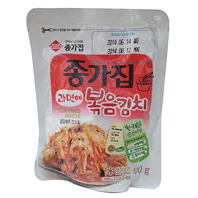 마조앤새디 볶음김치 100g 썸네일 2