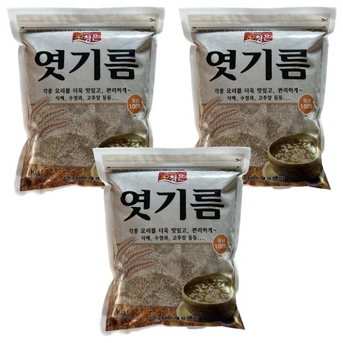 엿기름가루 썸네일 2
