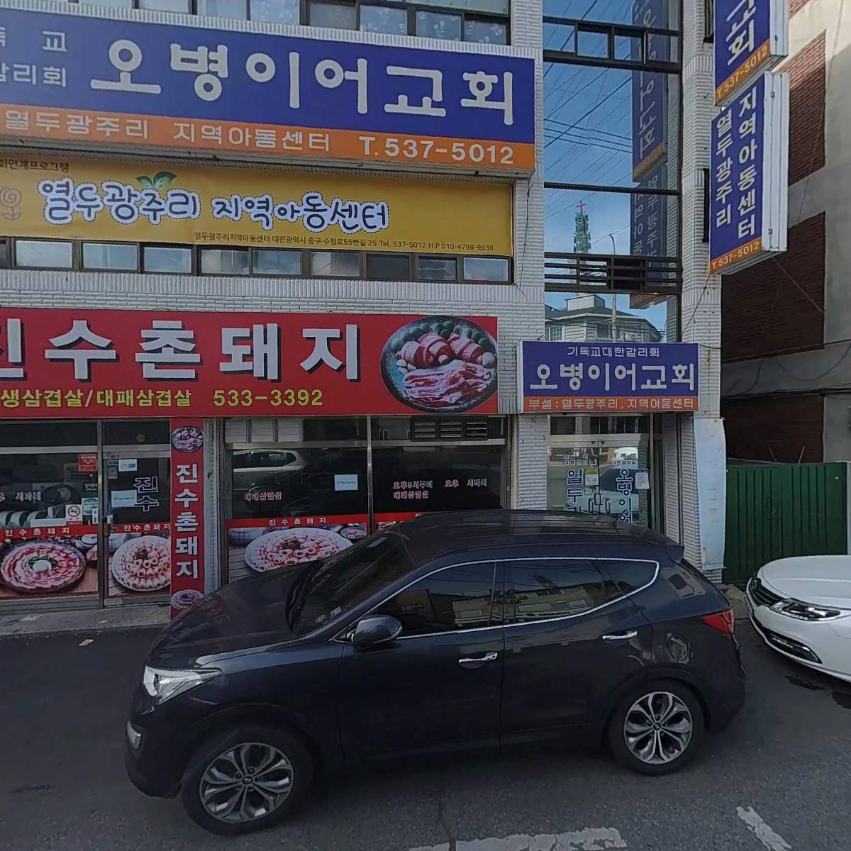 열두광주리 깻잎지 썸네일 3