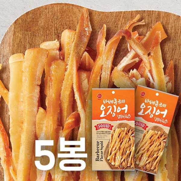 썬)통구이오징어2500 썸네일 2
