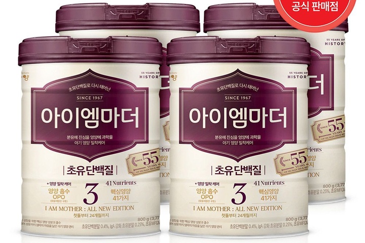 초유는 엄마다 아이엠마더 3단계(800g) 썸네일 2