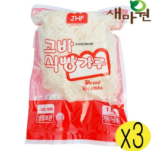 일본식 식빵가루 썸네일 2