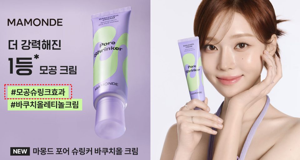 (주)아모레퍼시픽 아모레퍼시픽_마테차_200T(200G) 썸네일 3