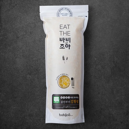 시금치미 1kg*1ea 썸네일 2