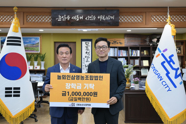 [놀뫼인삼영농조합법인][놀뫼인삼칩][15g*2] 썸네일 3