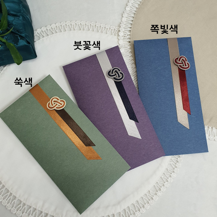 부적 현금봉투 썸네일 3