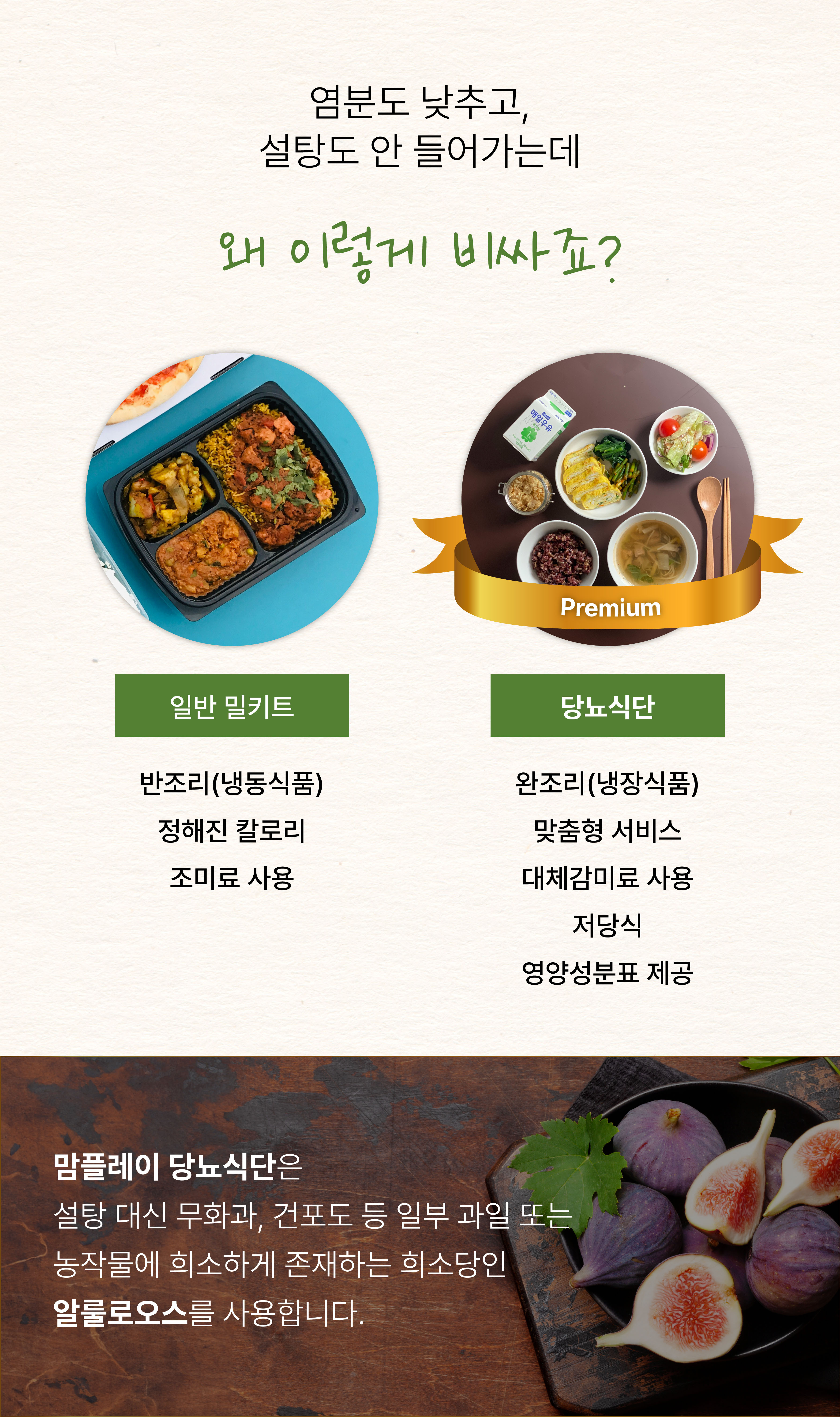 초화림 건강한 간장깻잎지 500g 썸네일 2