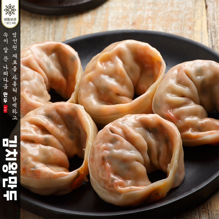 (주)풀그린 왕만두 1400g 썸네일 3
