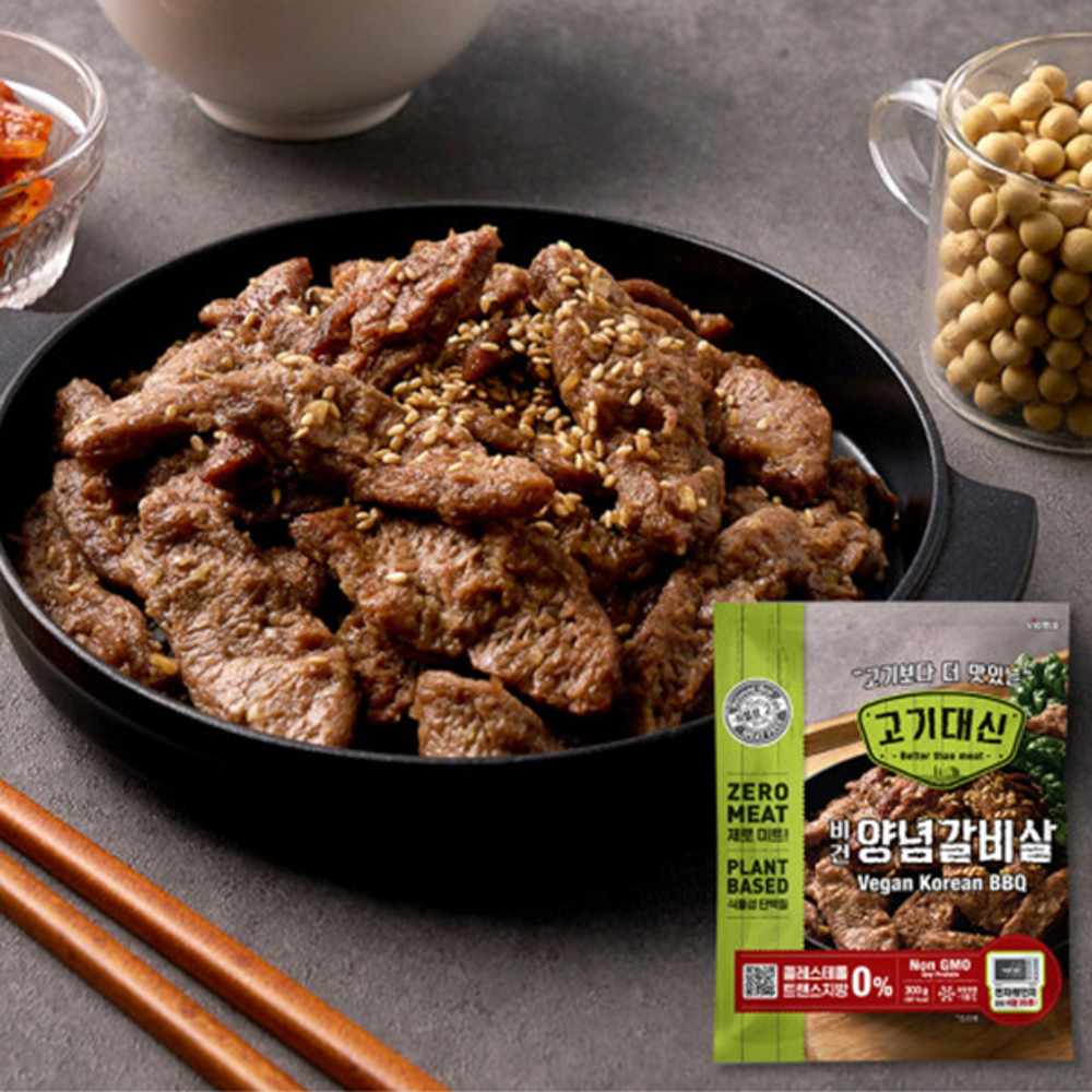 불갈비 스테이크 썸네일 2
