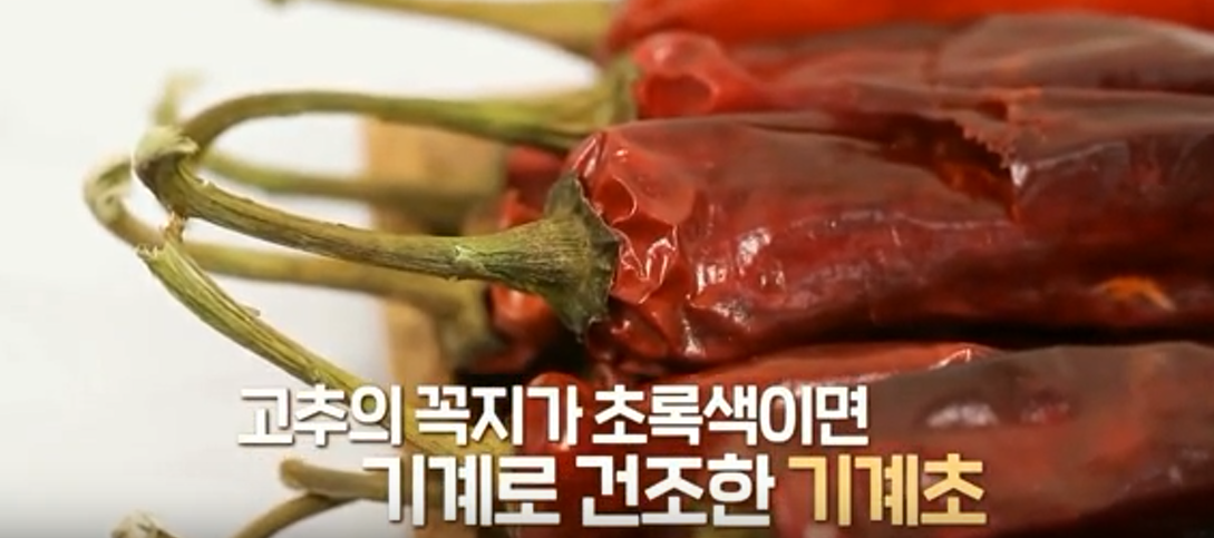 희망농산 햇살마니 고춧가루 중국산 건고추 100%  3.0kg 썸네일 3