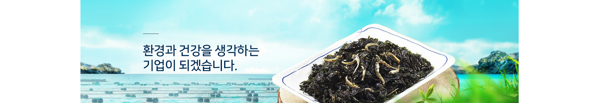 김파래자반볶음200g 썸네일 2