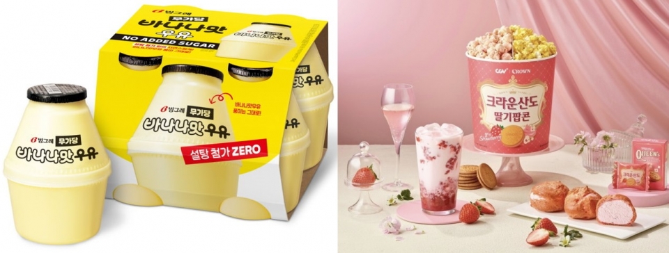 밀크볼짱구는못말려 바나나맛 220G 썸네일 3