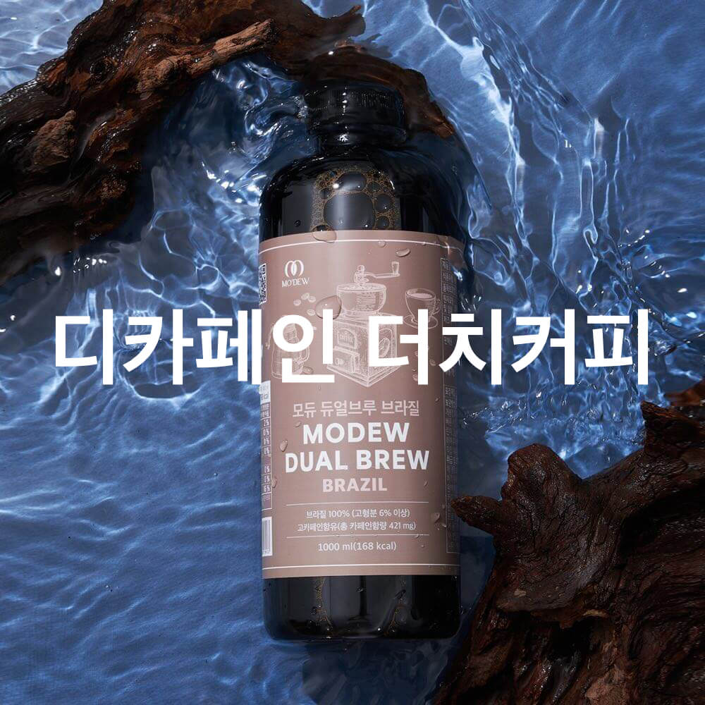 더치커피(Duch coffee)1000ml 썸네일 2