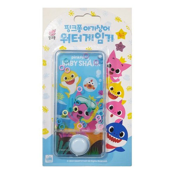 스타굿즈 물게임기 썸네일 3