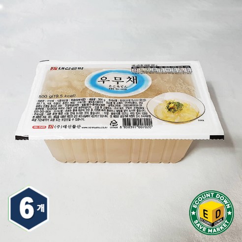 (주)대신물산 (주)대신물산 파래곤약 800G 썸네일 2