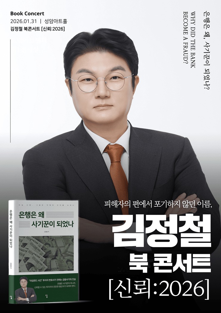 겔리롤파인 라임 썸네일 3