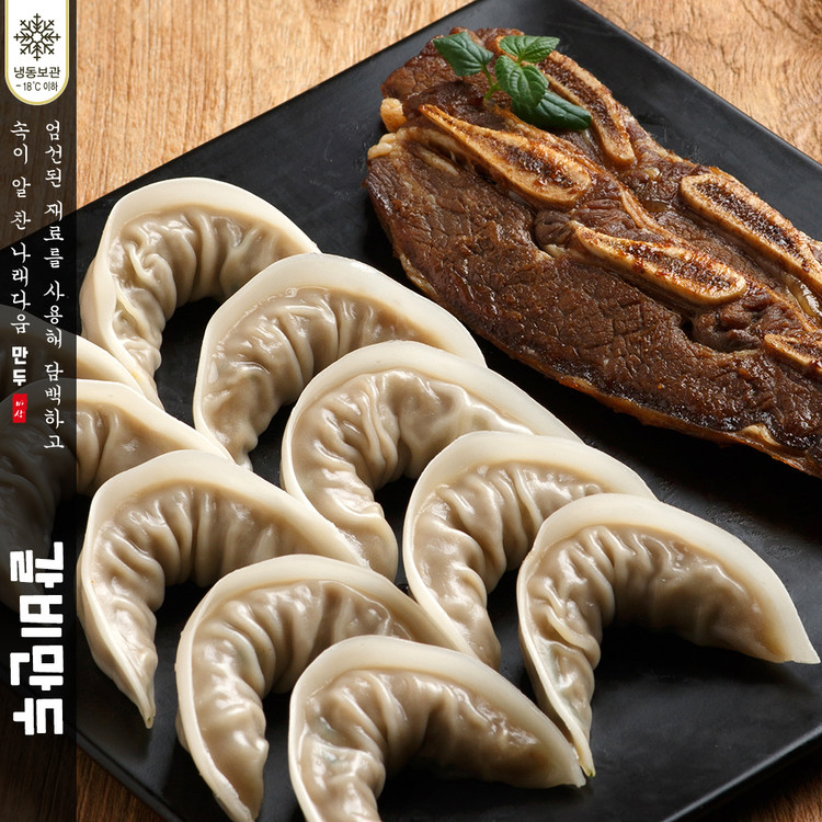 영성식품불고기만두1,000g 썸네일 2