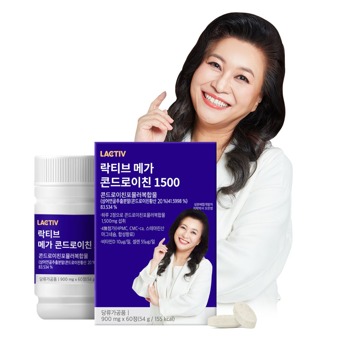 ㈜네이처텍/Level-G/900mg x 60정 썸네일 3
