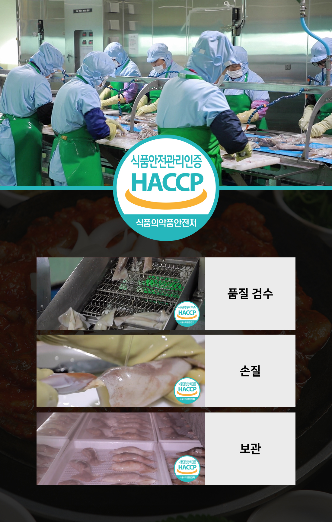 해당식품 해당파래자반볶음  400g 썸네일 3