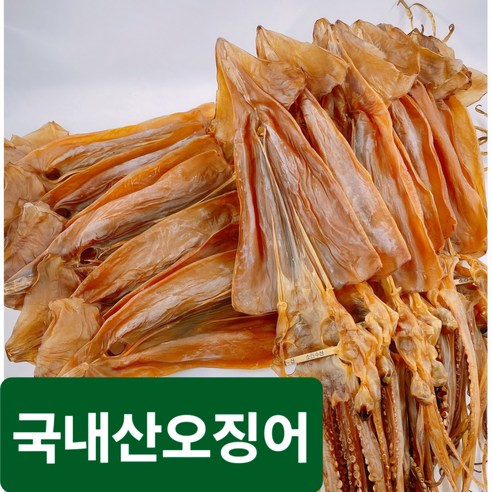 오징어耳채(1.5kg)칠레 썸네일 2