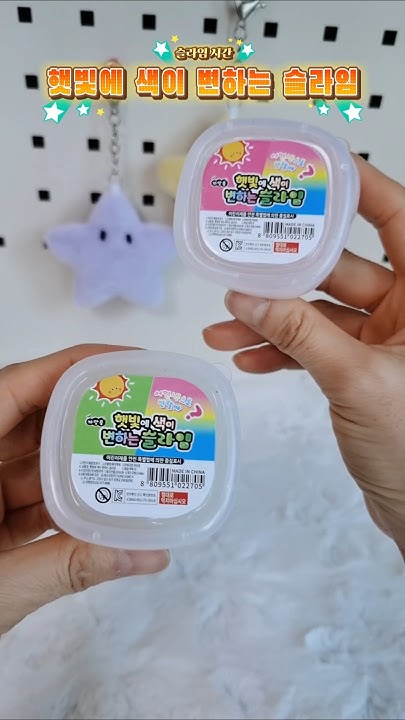색이 변하는 샤인머스켓 슬라임 썸네일 2