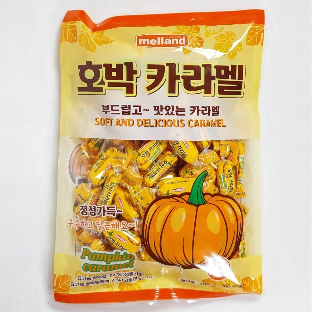 호박맛캔디 160G 썸네일 2