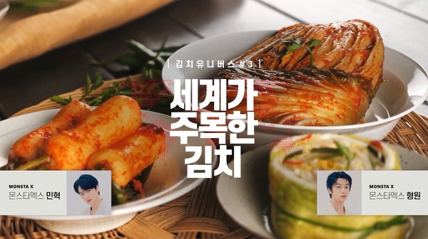 대상 종가집 깍두기 썸네일 2