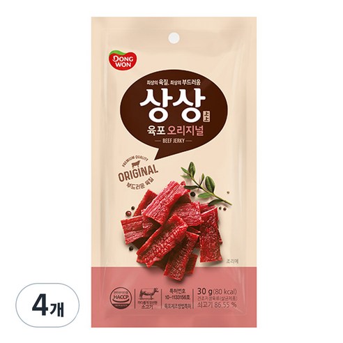 해서물산 꿀해삼 2개 30g 썸네일 2