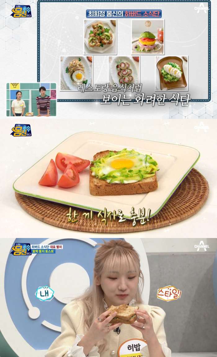 랜함 토스트 썸네일 2