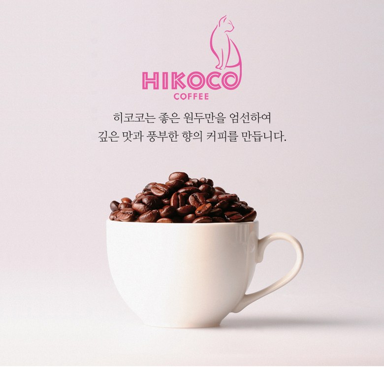 히코코째즈 340G 썸네일 3