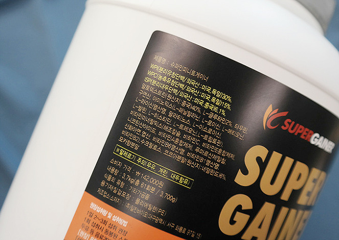 맥스머슬 게이너프로 썸네일 3