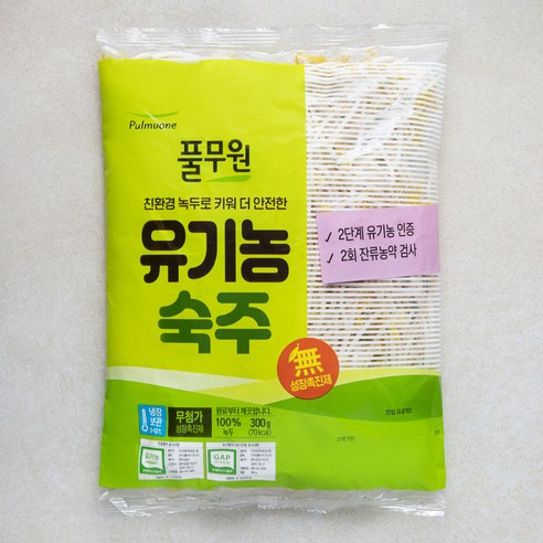 유기농 훈제연어포60g (울금맛) 썸네일 3