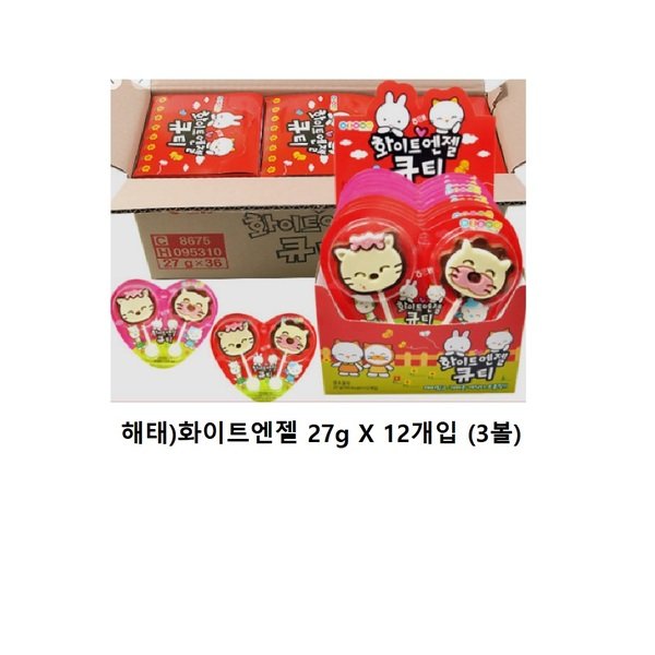 화이트엔젤  큐티슈 썸네일 2