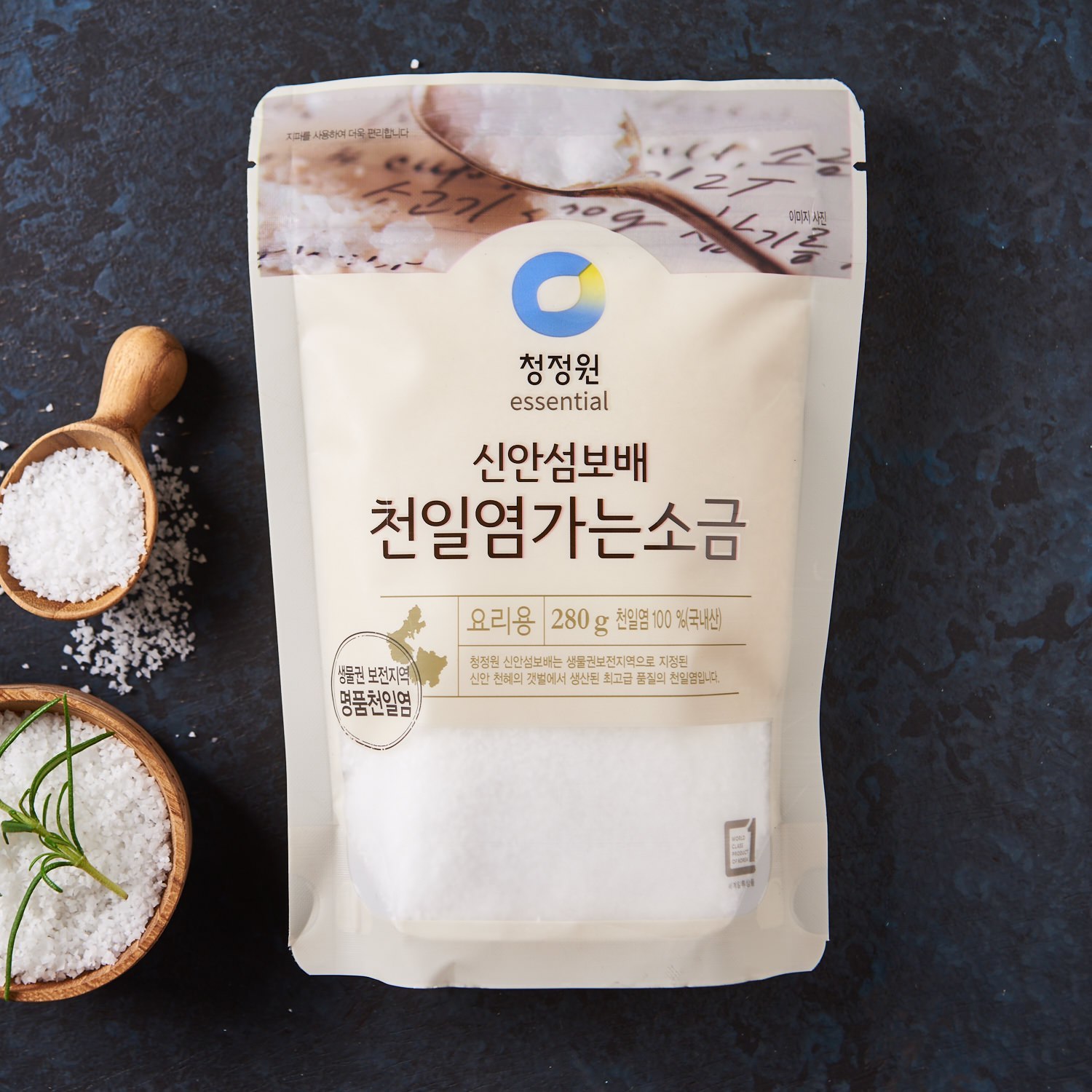 킹구하스 280G 썸네일 2