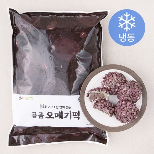 오메기떡 썸네일 2