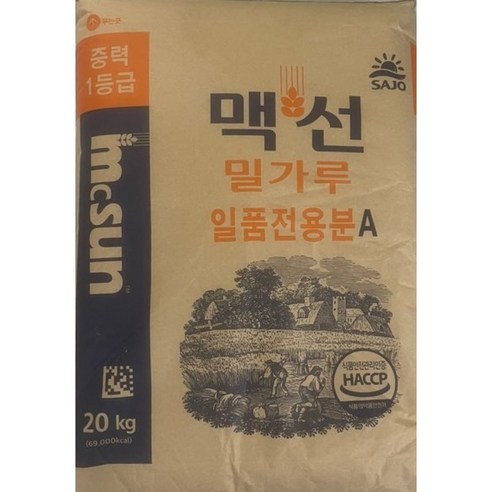밀다원 밀참 만두전용분-A 20kg 썸네일 2