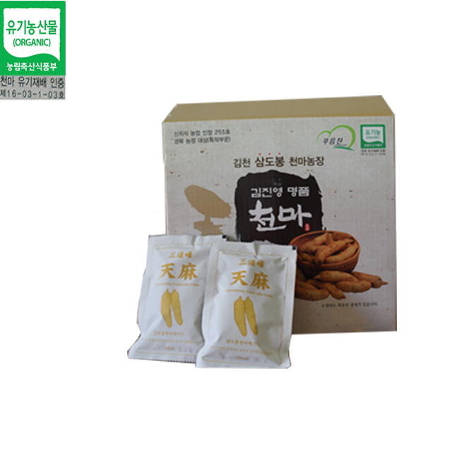삼도봉배즙 썸네일 2