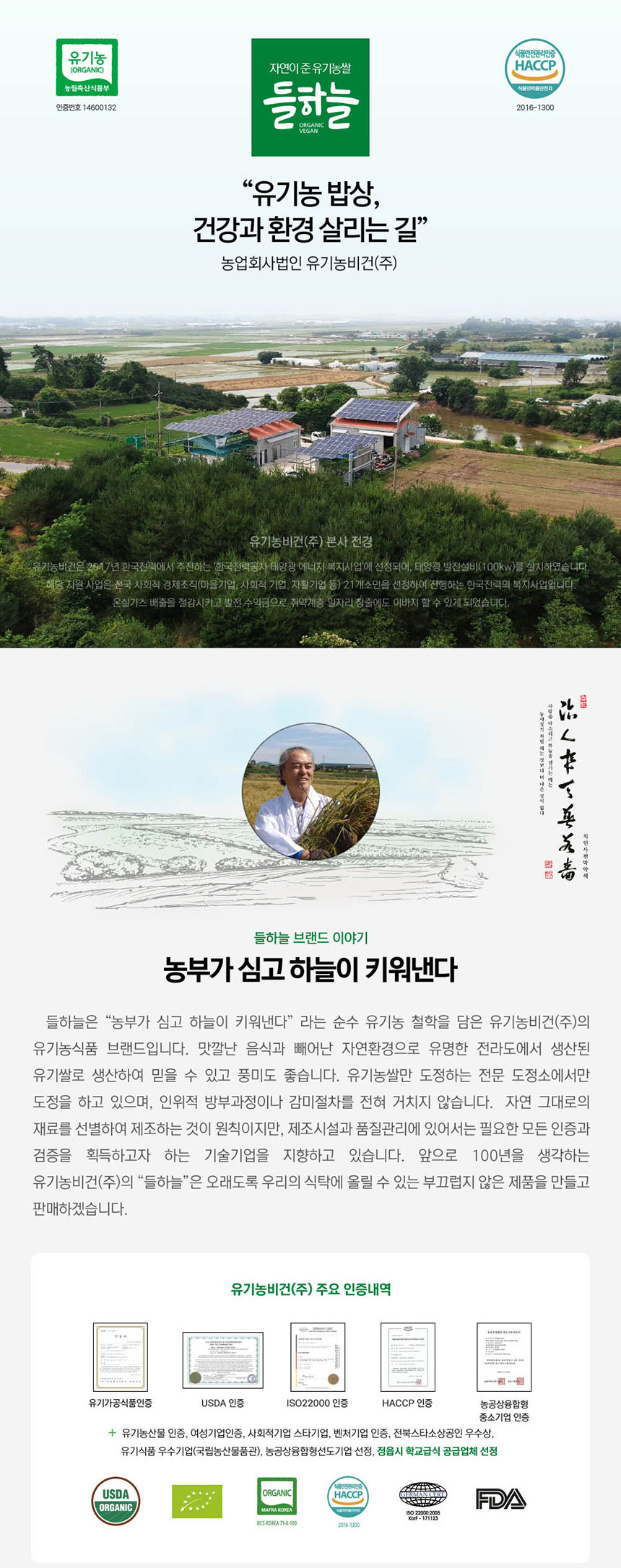 유기농석박지1kg 썸네일 3