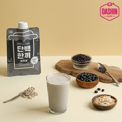 참다운 열공한끼 25G 썸네일 2