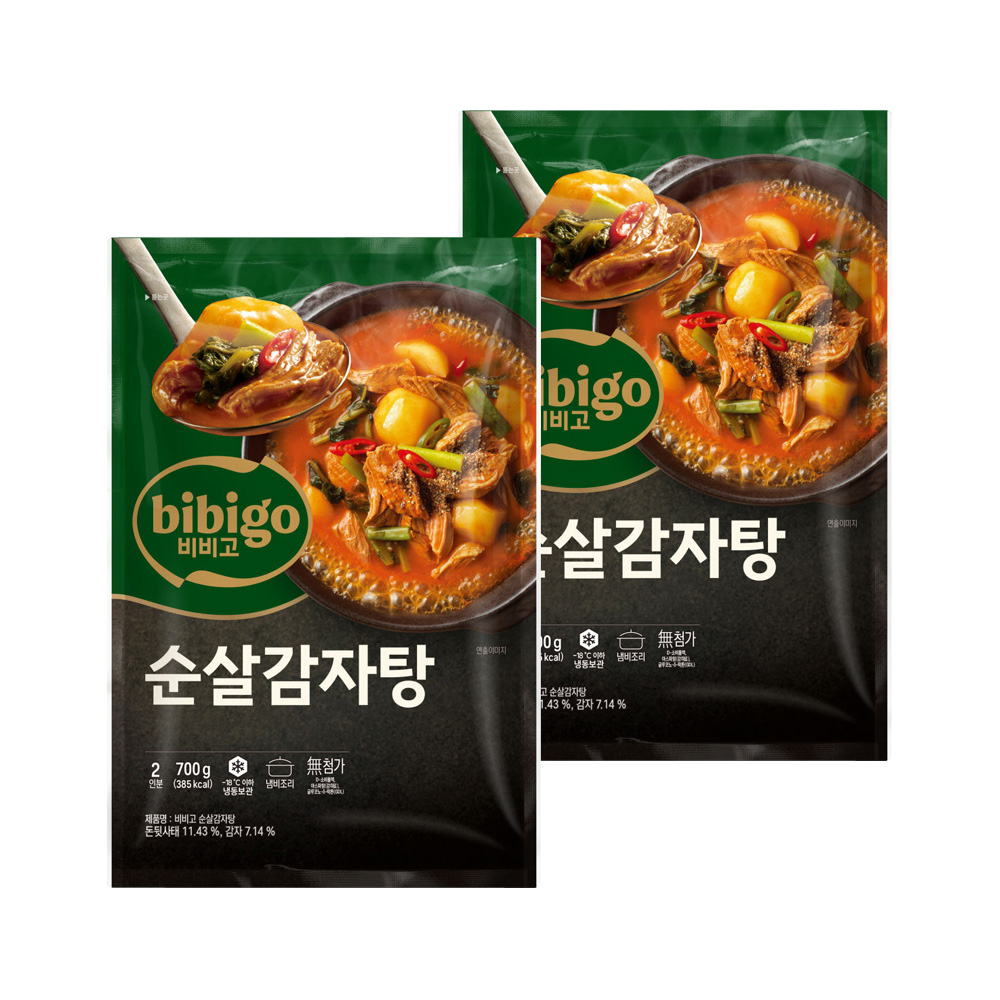 CJ 제일제당 비비고 군만두 700G 썸네일 3