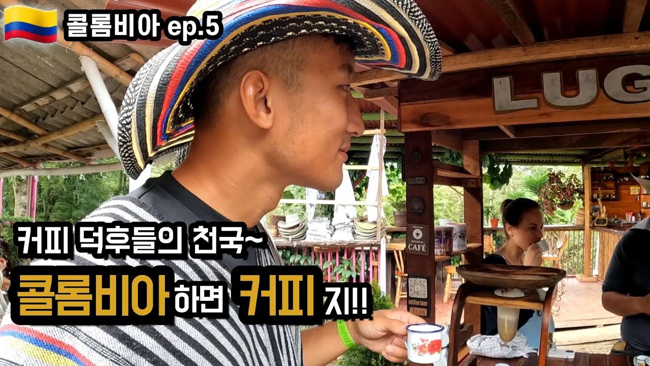 커피보이 썸네일 3