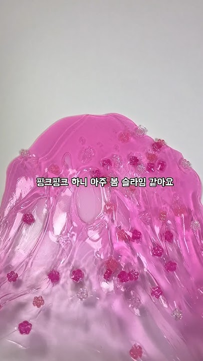 벚꽃슬라임 썸네일 2