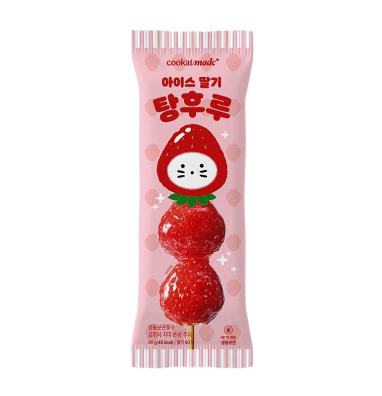 아이스 딸기 탕후루 썸네일 2