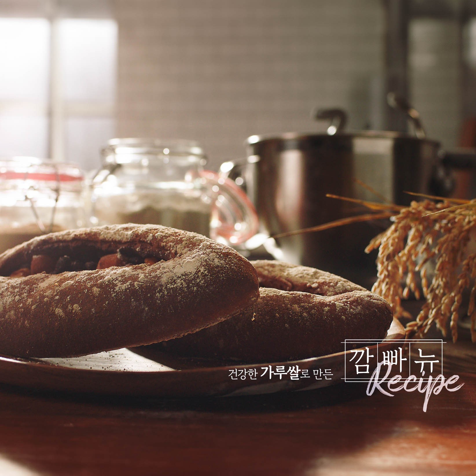 대두식품 우리쌀로만든백송편믹스 400G 썸네일 3