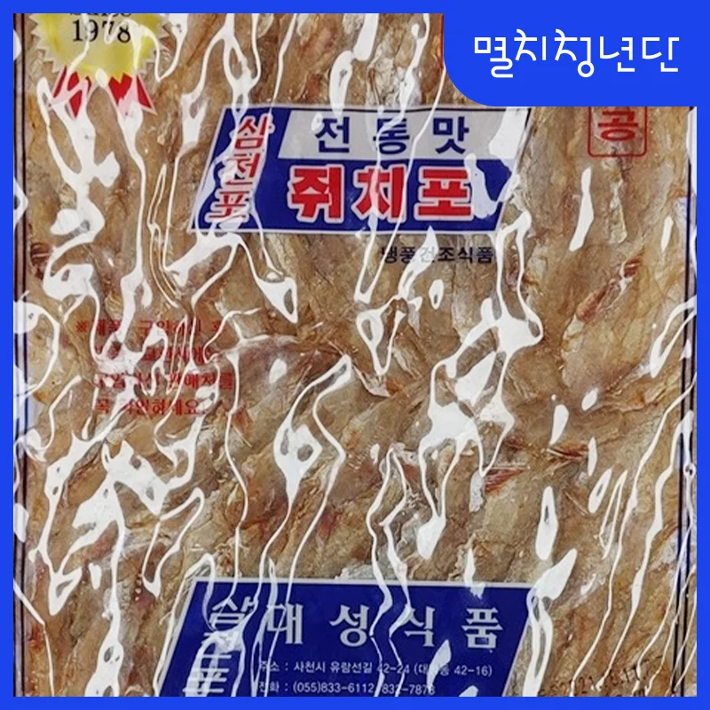 맛다랑어(1kg) 썸네일 2