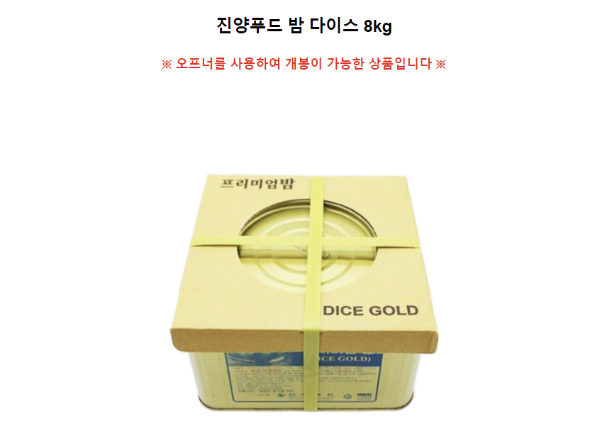 진양김 썸네일 3