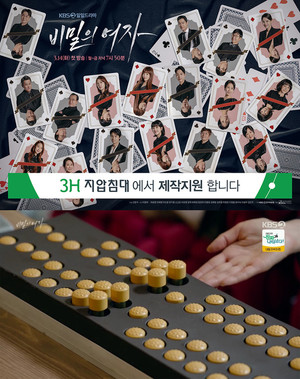 쾌통환 썸네일 3