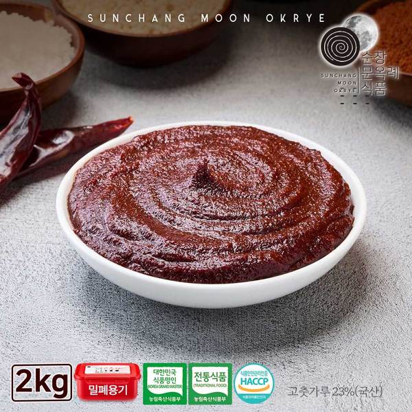 장맛뜰 오곡찹쌀고추장 2Kg 썸네일 2